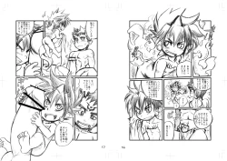 Page 10 of Muramura Tesshin Shugyou Tabi