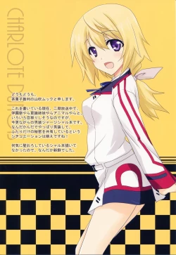 Page 2 of Naisho no Roommate