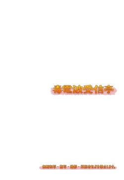 Page 2 of Its a Matter of Taste, I Love Trunks! 02 - Kobucha Omaso