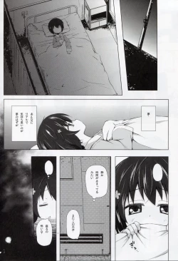 Page 4 of Monokemono Roku-ya