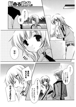 Page 221 of COMIC Potpourri Club 2007-02