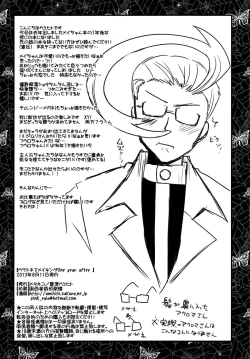 Page 25 of Ura Cinema Making One year after | BehindScenes Cinema Making - One Year After