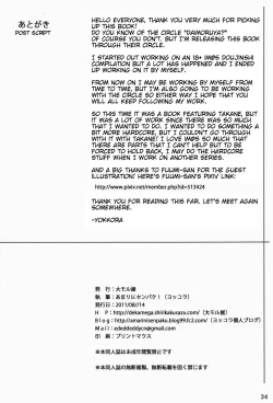 Page 33 of Menyou naru Soap Lesson | A Strange Soap Lesson