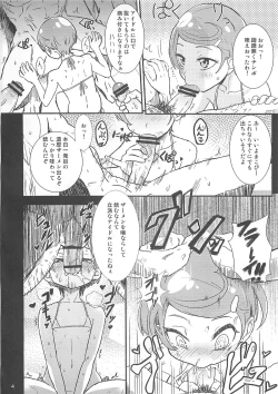 Page 3 of Makokatsu! Makopi-Ponkotsu