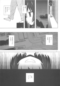 Page 22 of Monokemono Roku-ya