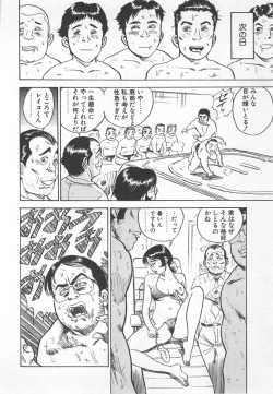 Page 127 of Abunai Reiko Sensei 1