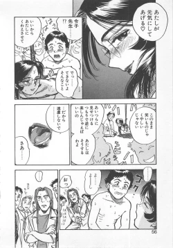 Page 55 of Abunai Reiko Sensei 1