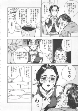 Page 65 of Abunai Reiko Sensei 1