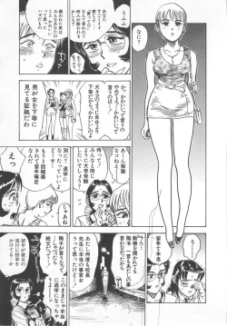 Page 142 of Abunai Reiko Sensei 2