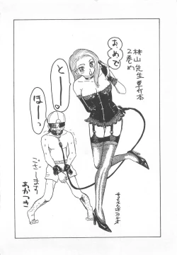 Page 177 of Abunai Reiko Sensei 2