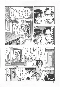 Page 49 of Abunai Reiko Sensei 2