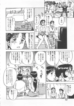 Page 51 of Abunai Reiko Sensei 2