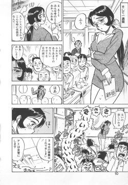 Page 9 of Abunai Reiko Sensei 2