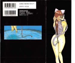 Page 2 of Abunai Reiko Sensei 3