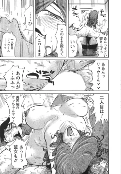 Page 202 of adult challenge 1