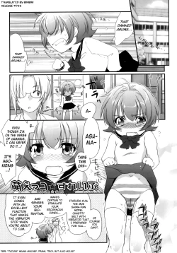 Page 199 of Pipiruma!