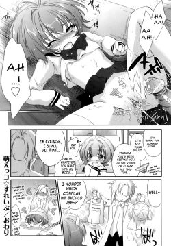 Page 204 of Pipiruma!