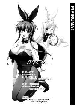 Page 207 of Pipiruma!