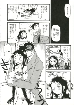 Page 10 of GR <Orange>