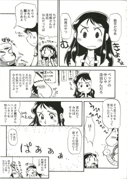 Page 23 of GR <Orange>