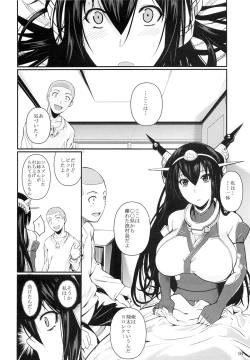 Page 4 of Nagato Drops