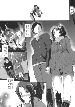 Page 6 of Lovely March NAO