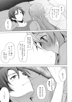 Page 44 of ANOTHER WORLD