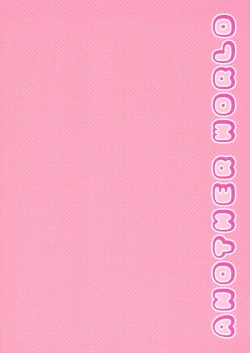 Page 50 of ANOTHER WORLD