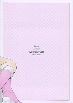 Page 18 of Shijou-san no Costume Daikonran