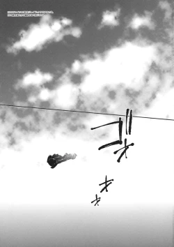 Page 2 of Hime-sama, Obenkyou no Ojikan desu.