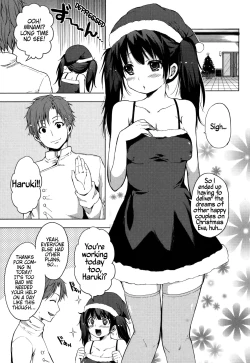 Page 3 of Seinaru Yoru ni | Horny Night