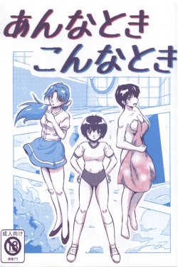 Page 1 of Hoteisou book