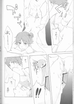 Page 35 of Strawberry Cream Soda Pop