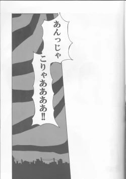 Page 4 of Strawberry Cream Soda Pop