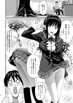 Page 5 of Morishima-Senpai no Wao Wao Tonight