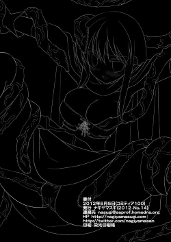 Page 17 of Shoujo Kenshi Shokushu Ryoujoku