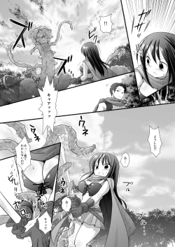 Page 5 of Shoujo Kenshi Shokushu Ryoujoku