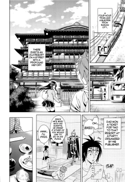 Page 4 of Harenchi Vacation