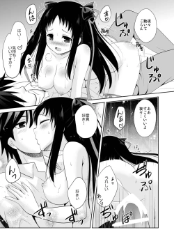 Page 21 of Kikan Shoujo