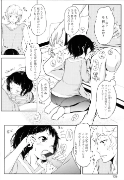 Page 127 of ROLL☆ON