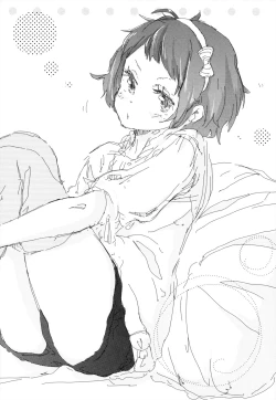 Page 205 of ROLL☆ON