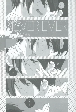 Page 3 of NEVER EVER