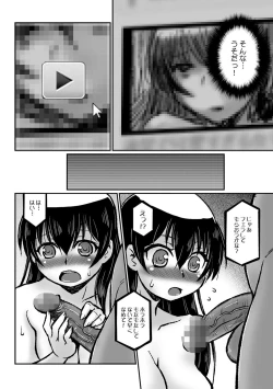 Page 10 of Akogare no Onee-san wa Botebara AV Joyuu!?