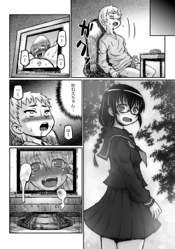 Page 28 of Akogare no Onee-san wa Botebara AV Joyuu!?