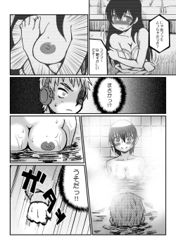 Page 8 of Akogare no Onee-san wa Botebara AV Joyuu!?