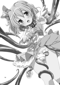 Page 17 of PreAre Soushuuhen Ki Isshoku