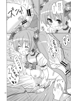 Page 29 of PreAre Soushuuhen Ki Isshoku