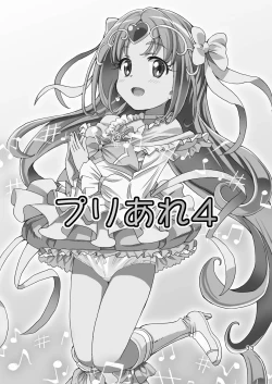 Page 32 of PreAre Soushuuhen Ki Isshoku