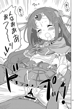 Page 44 of PreAre Soushuuhen Ki Isshoku