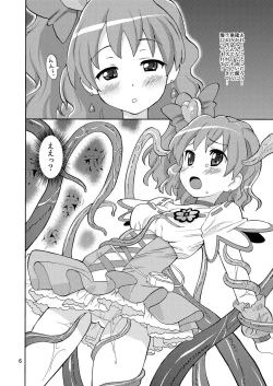 Page 5 of PreAre Soushuuhen Ki Isshoku